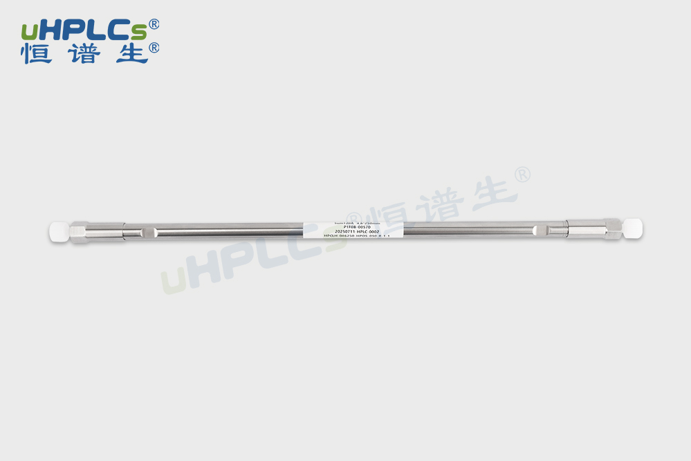 恒譜生茯苓分析色譜柱：精準(zhǔn)解析茯苓成分！