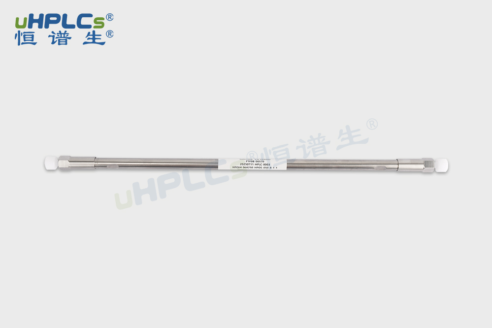 恒譜生中藥茯苓專用柱：專業(yè)成就品質(zhì)！