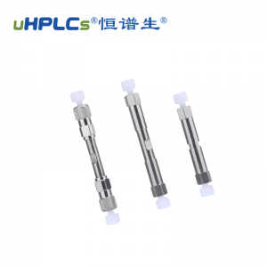 柱管式鬼峰去除柱流動相雜質(zhì)捕集柱