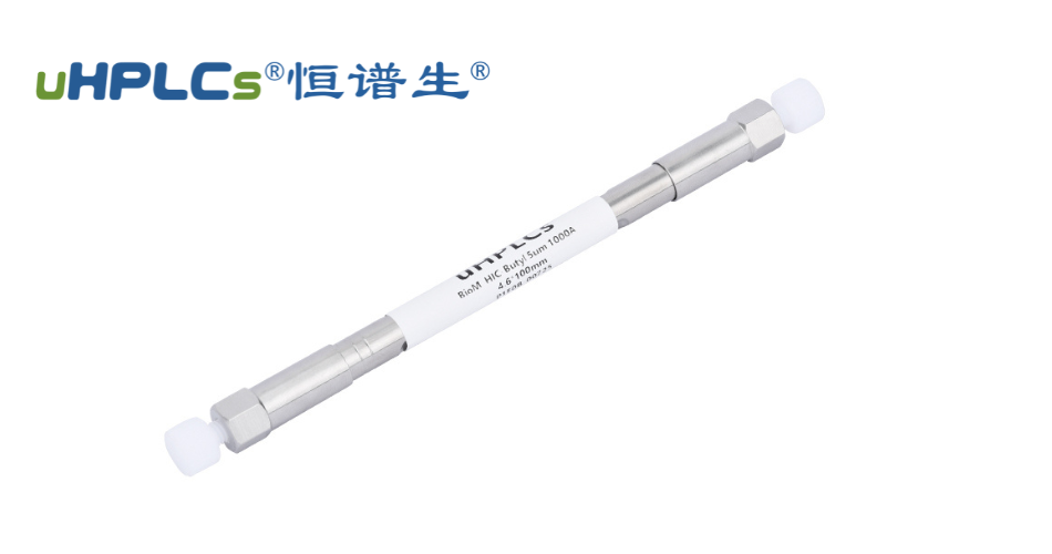 液相色譜柱的結(jié)構(gòu)特性與核心技術(shù)解析！