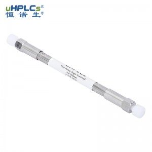 中國(guó)藥典蜂蜜檢測(cè)專用色譜柱丨5μm 120?丨4.6x250mm分析柱