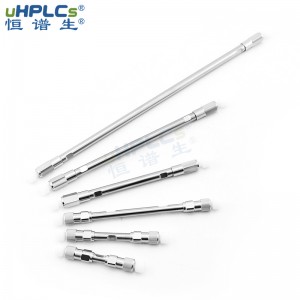 水溶性維生素(如維生素B1、B2、葉酸等)專用液相色譜柱